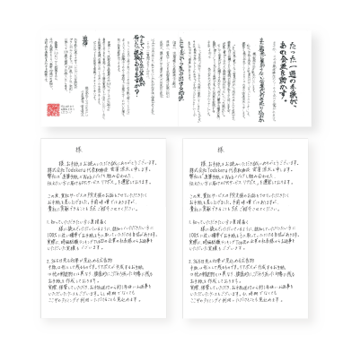 株式会社Todokeru　ロゴ